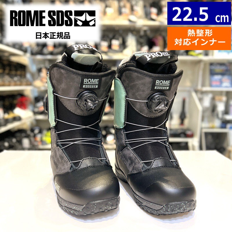ラスト1点】 24-25 ROME SDS BODEGA BOA カラー:BLK TAL 22.5cm