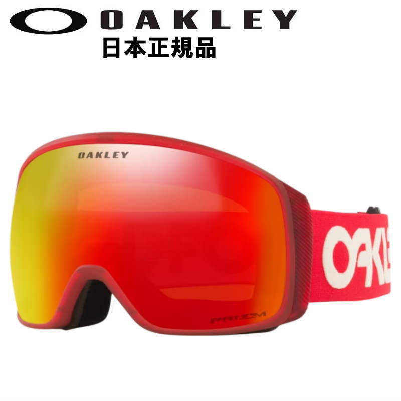 OAKLEY（オークリー） 21-22 OAKLEY FLIGHT TRACKER L カラー:B1B