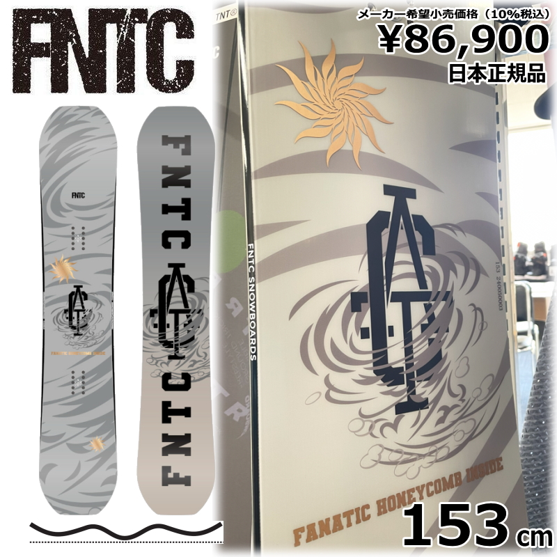 即納】メンズ スノーボード 板 型落ち 旧モデル 153cm FNTC CAT GREY