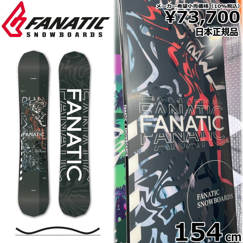 FANATIC（ファナティック） メンズ スノーボード 板 型落ち FANATIC