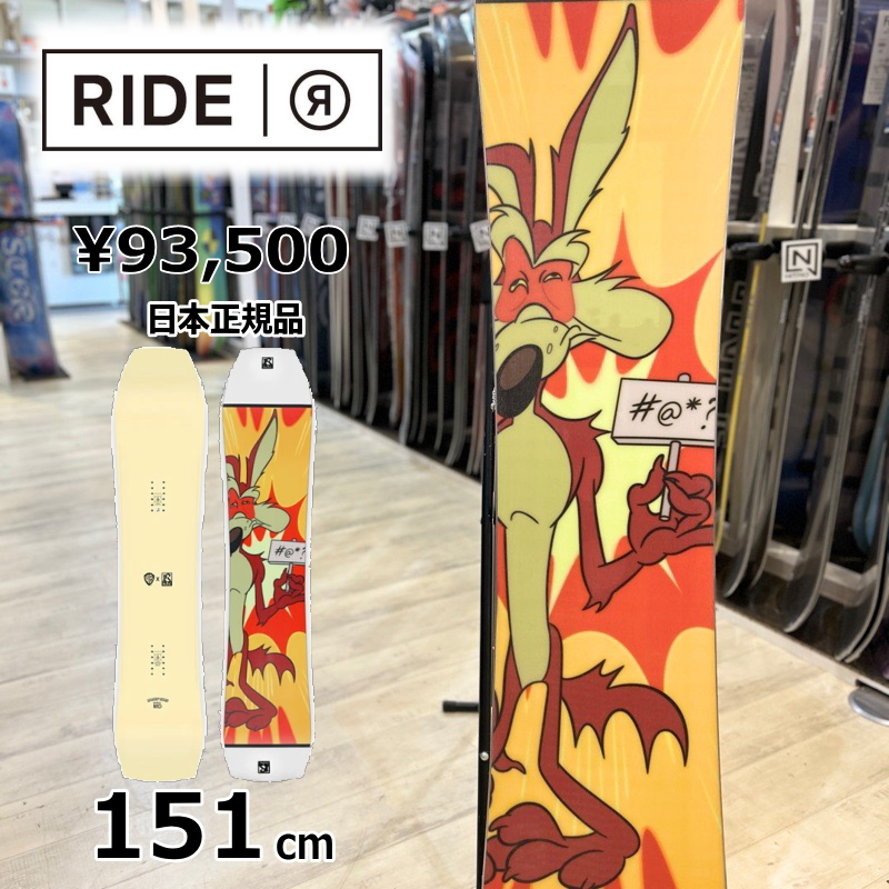 ラスト1点】 メンズ スノーボード 板 型落ち 旧モデル 151cm RIDE