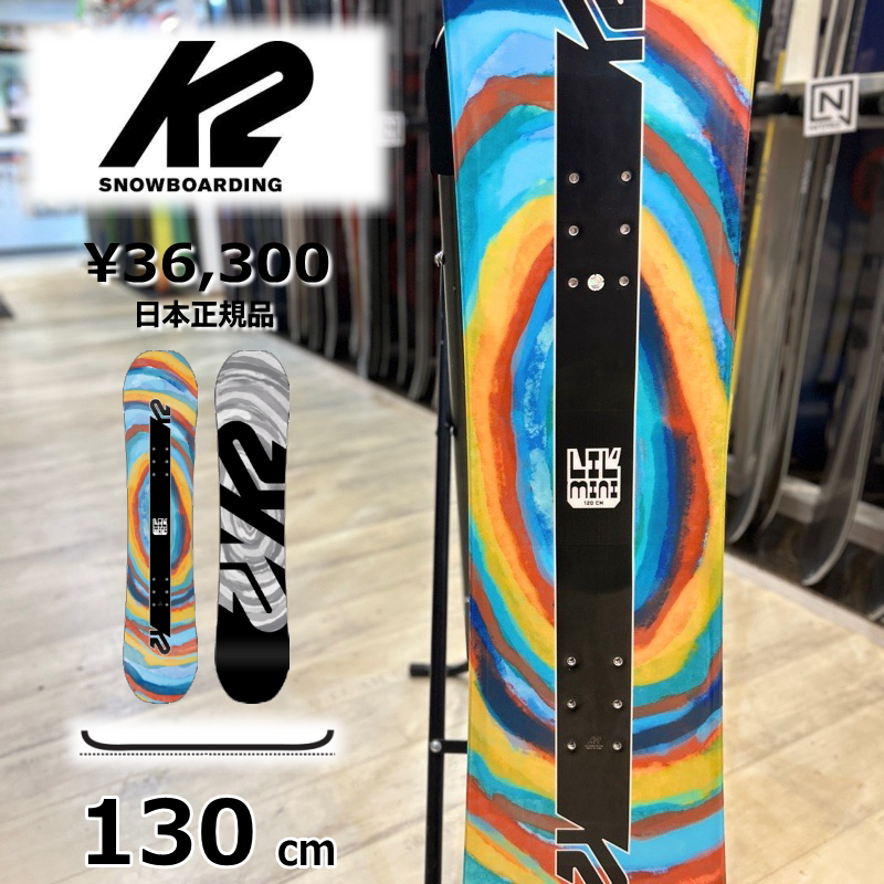 ラスト1点】 キッズ ジュニア スノーボード 板 型落ち 旧モデル 130cm