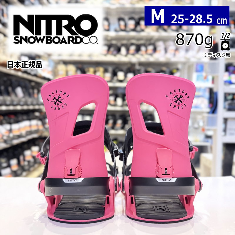 24-25 NITRO RAMBLER カラー:FACTORY CRAFT SERIES Mサイズ ナイトロ