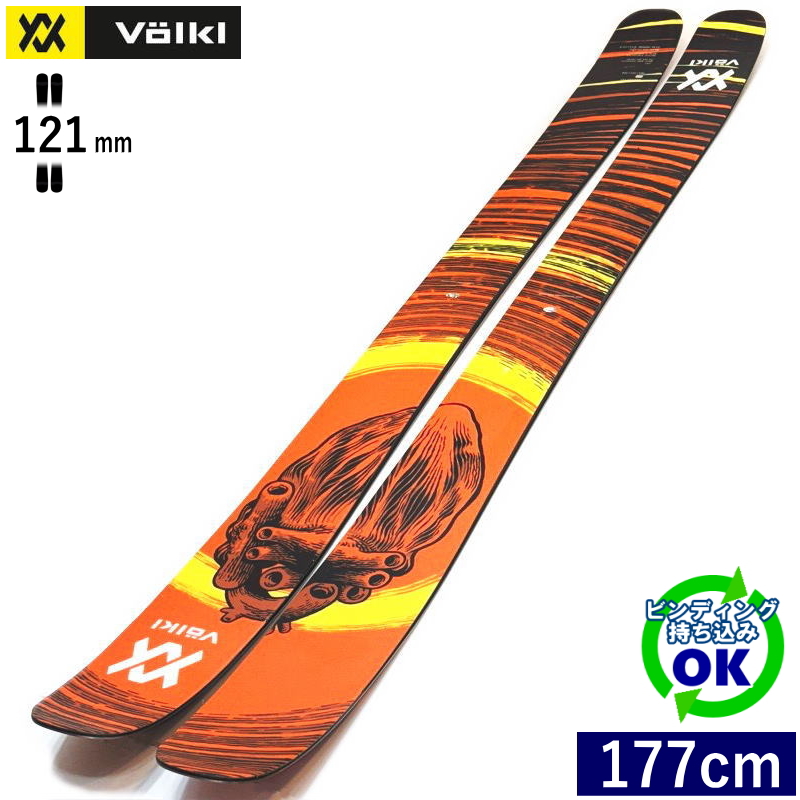 VOLKL（フォルクル） VOLKL REVOLT 121[177cm/121mm幅]23-24 フリー