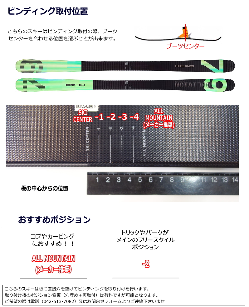 HEAD（ヘッド） 訳アリOUTLET[172cm/79mm幅]21-22 HEAD OBLIVION 79