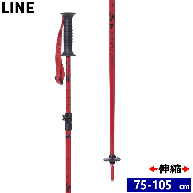 伸縮スキーポール 25 LINE GET UP[75-105cm] ライン ゲットアップ