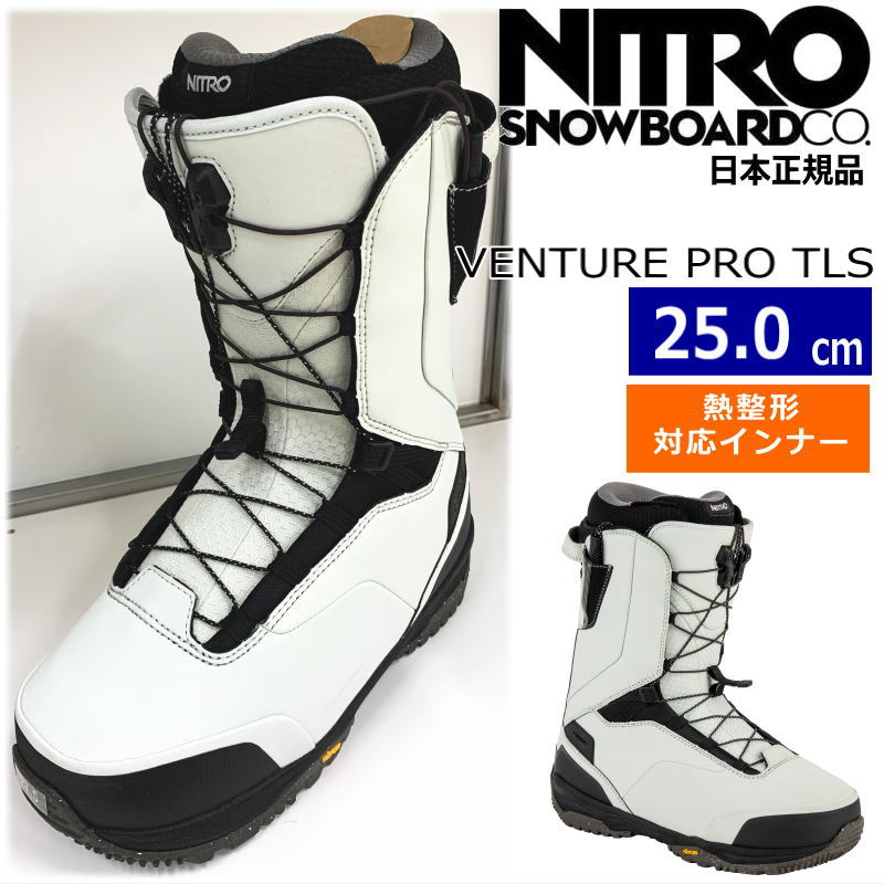 ラスト1点】 23-24 NITRO VENTURE PRO TLS カラー:Ice-Nicotine 25cm