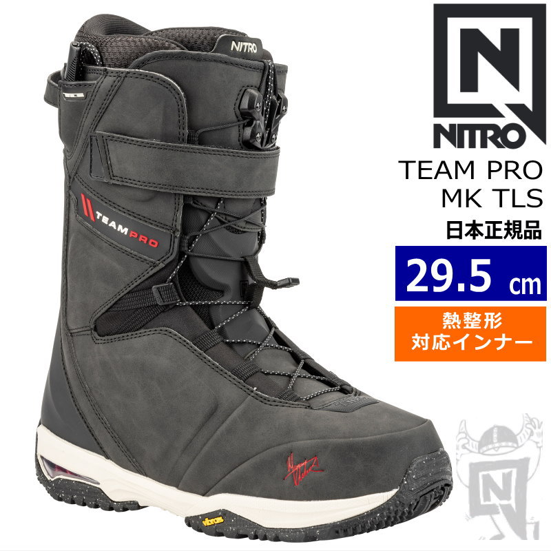 ラスト1点】 24-25 NITRO TEAM PRO MK TLS カラー:BLACK 29.5cm