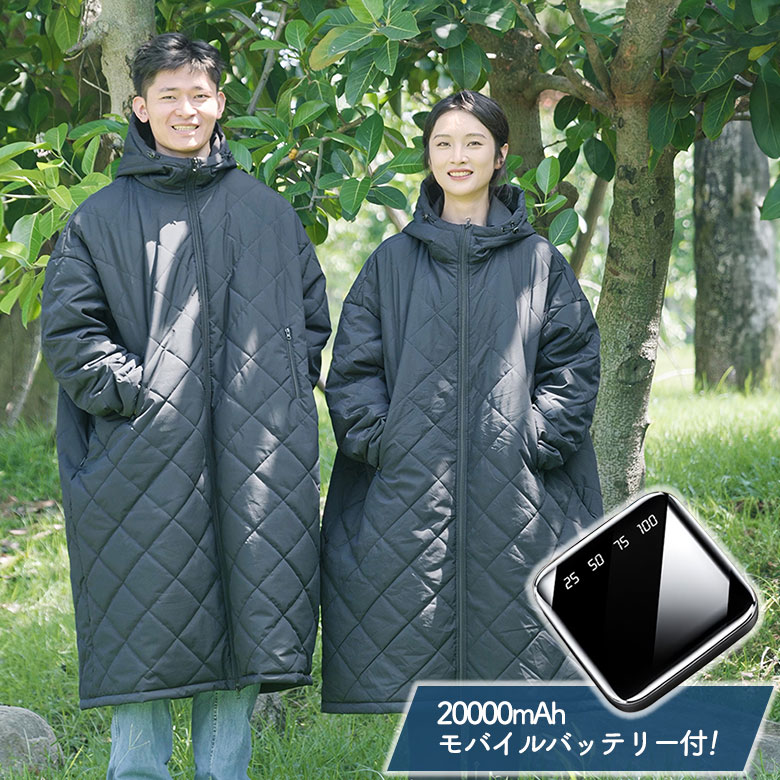着る寝袋 動ける寝袋 20000mAhモバイルバッテリー付き 多機能電気