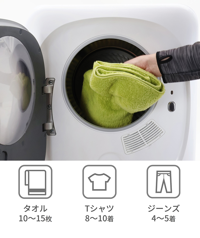 小型衣類乾燥機 RELICIA 衣類乾燥機 乾燥機 コンセント式 小型 部屋