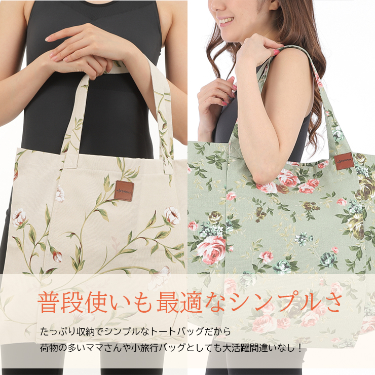 OHplus ヨガマットバッグ トートタイプ ヨガバッグ ケース 大容量 ヨガ