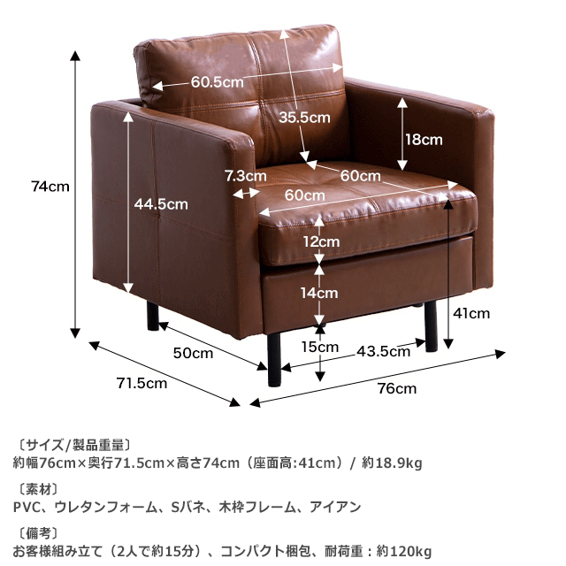 ソファ 1人掛け ヴィンテージ アンティーク ソファー パーソナルソファ