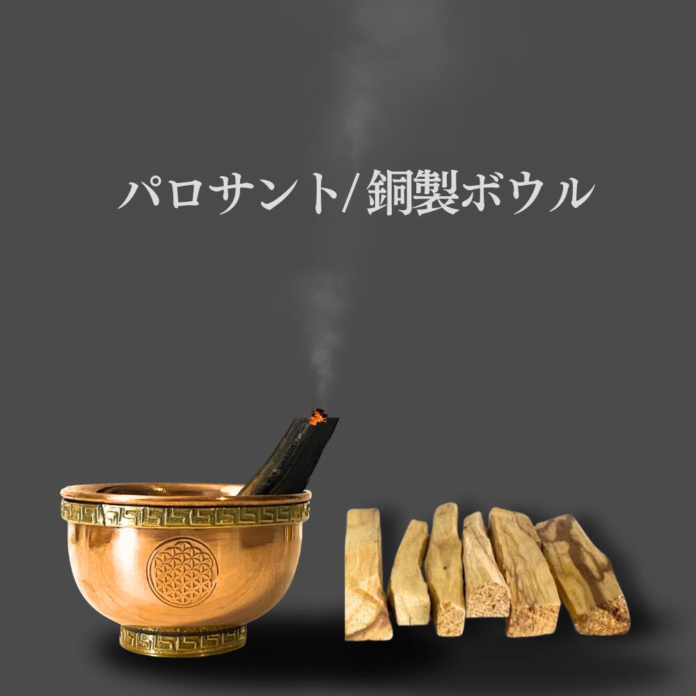 香道具スターターキット セット 香粉3種 紅檜 白檀 沈香 中国 本場