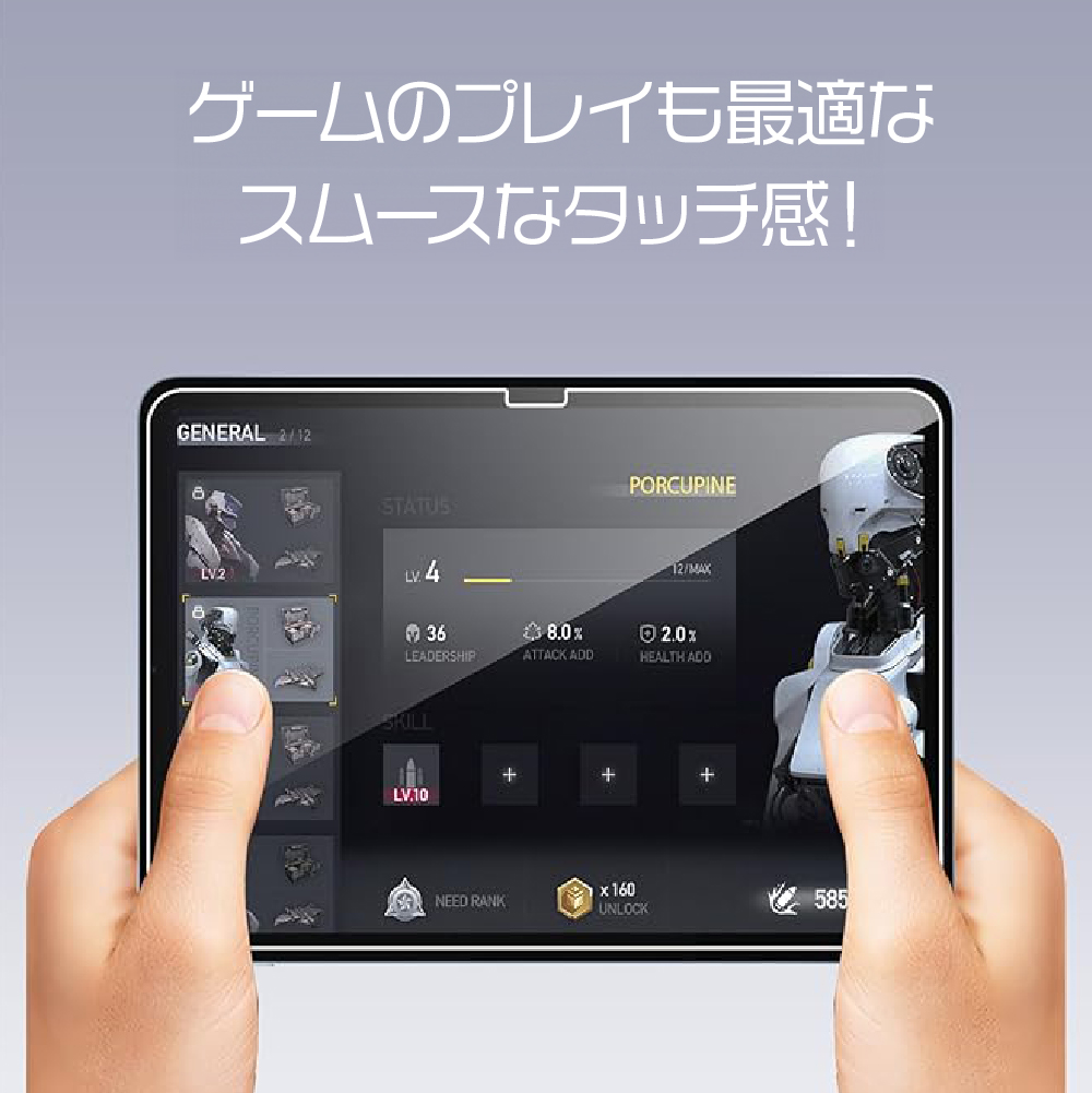 8.3インチ iPad mini（第6/7[A17PRO]世代）用ペーパーライクフィルム