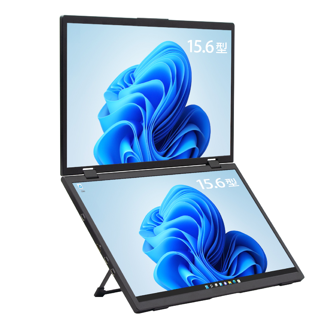 アウトレット】 15.6型デュアル（2画面）モバイルモニター LCD15HC