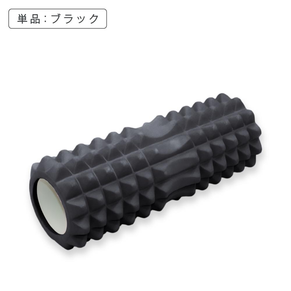 単品1180円】 フォームローラー セット 脚やせ 筋膜ローラー