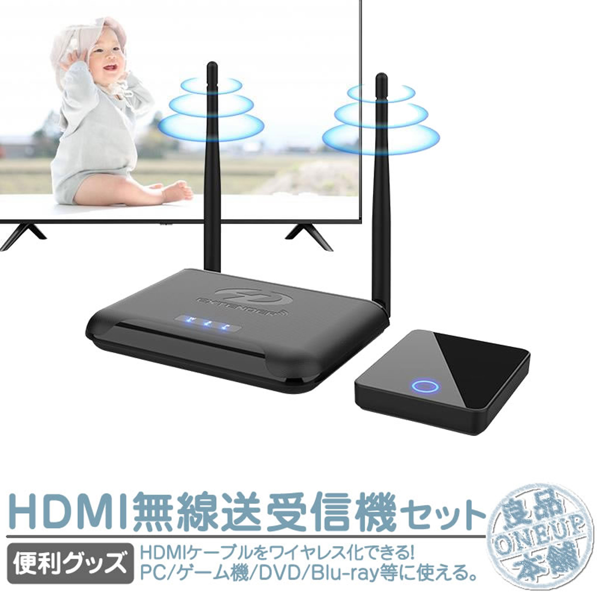 無線 HDMI トランスミッター レシーバー ワイヤレス 簡単接続 低遅延