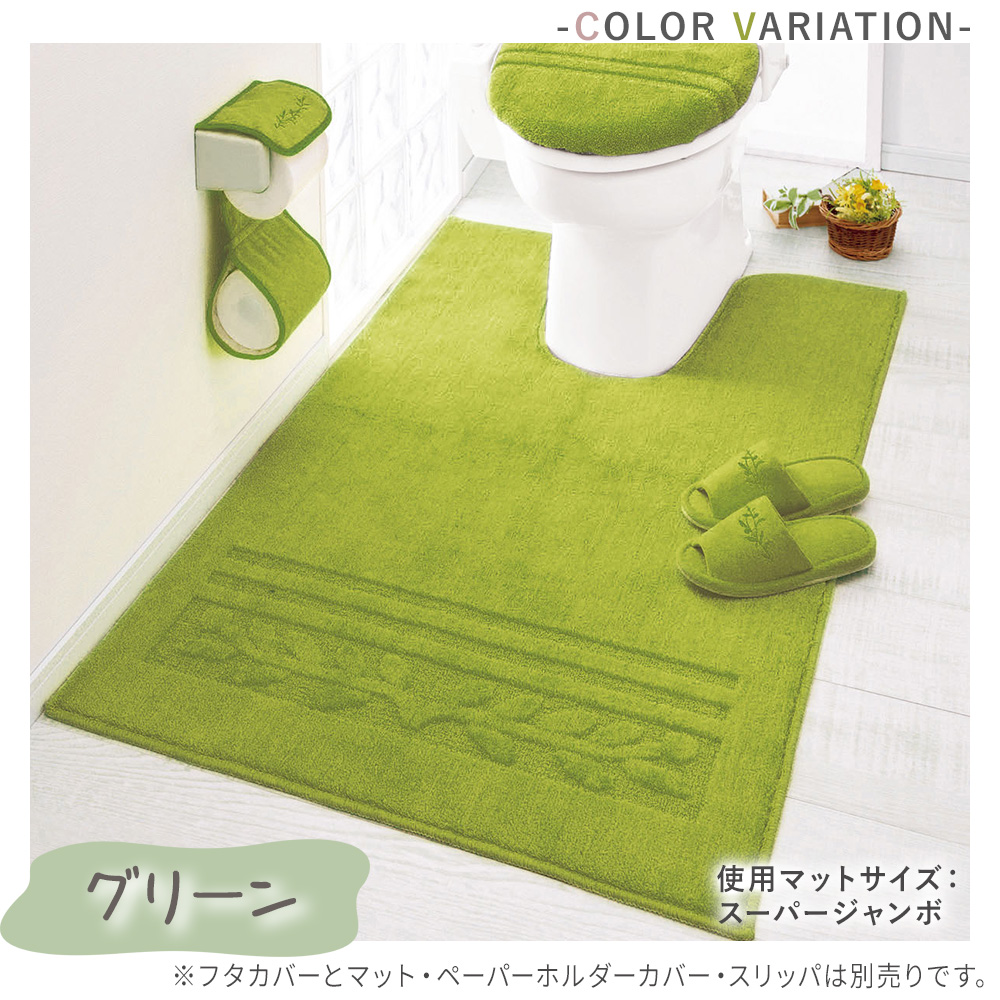 iellio トイレマット ロング おしゃれ 耳長 ワイド マット トイレ
