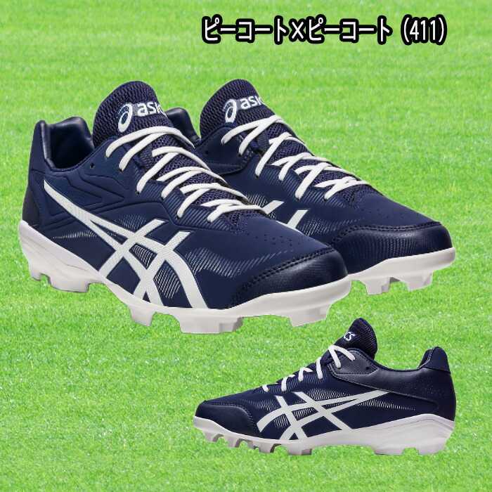 ASICS（アシックス） ポイントスパイク STAR SHINE 3 野球 ソフト
