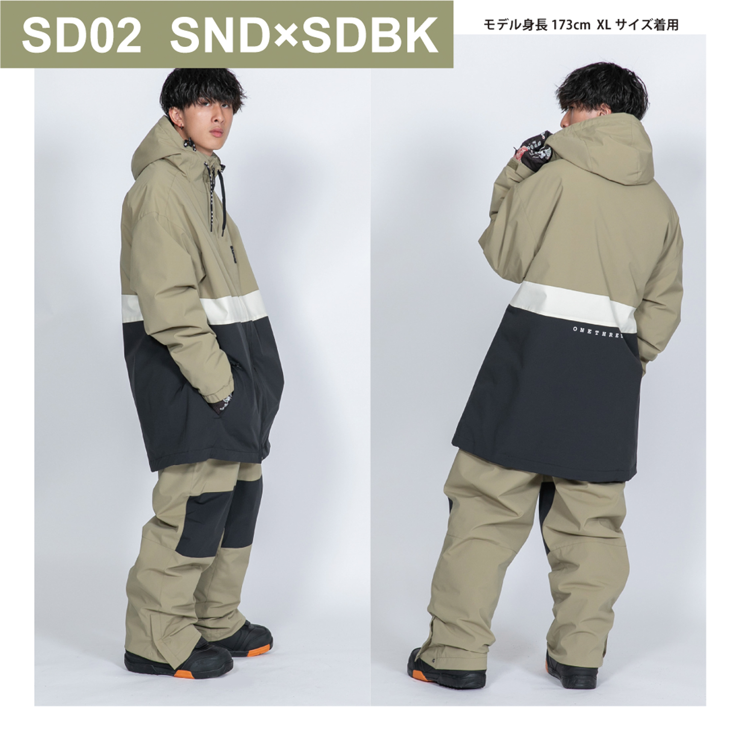 JACKFROST13 オーバーサイズ スノボウェア スノーボード ウェア 上下