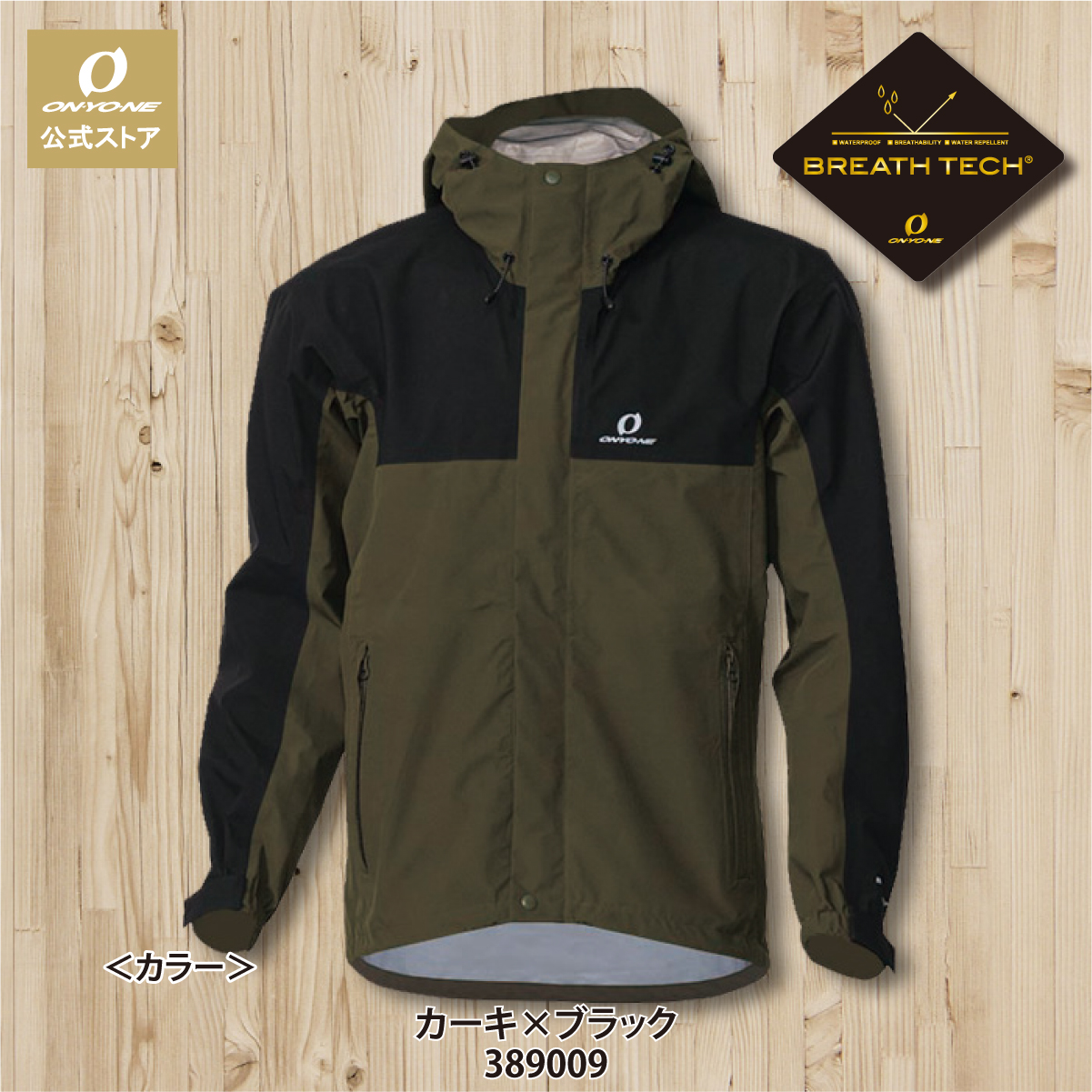 オンヨネ おすすめ人気商品一覧 通販 - Yahoo!ショッピング