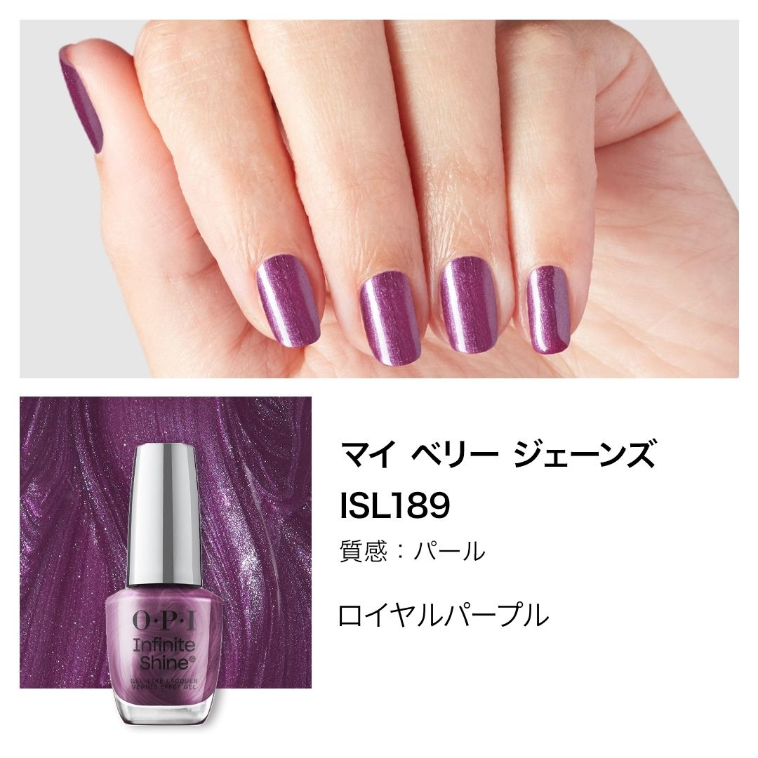 O・P・I（オーピーアイ） OPI公式 マニキュア 速乾 色長持ち ジェル風