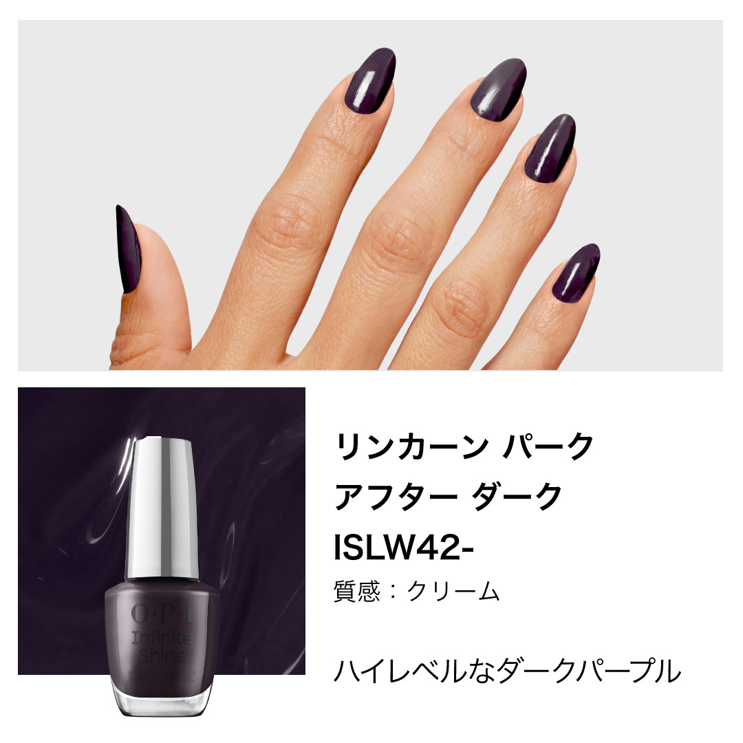 O・P・I（オーピーアイ） OPI公式 マニキュア 速乾 色長持ち ジェル風