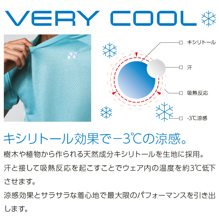 YONEX（ヨネックス） バドミントン ニットハーフパンツ 15086 YONEX