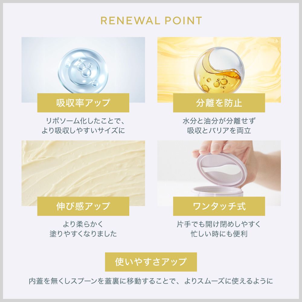 マグネシウムバーム マグバーム 2個 マグネシウムオイル マグネシウム