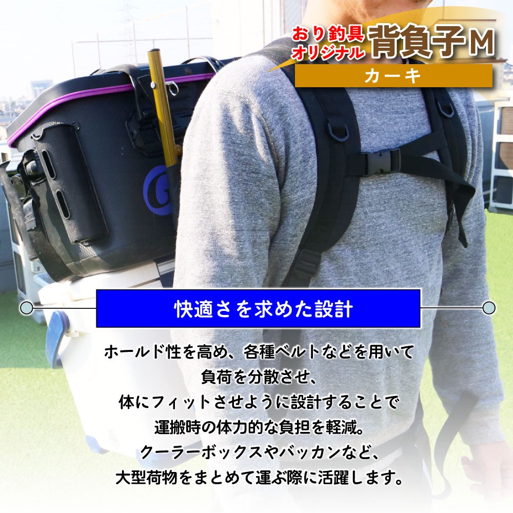 背負子のおすすめ人気商品一覧 通販 - Yahoo!ショッピング