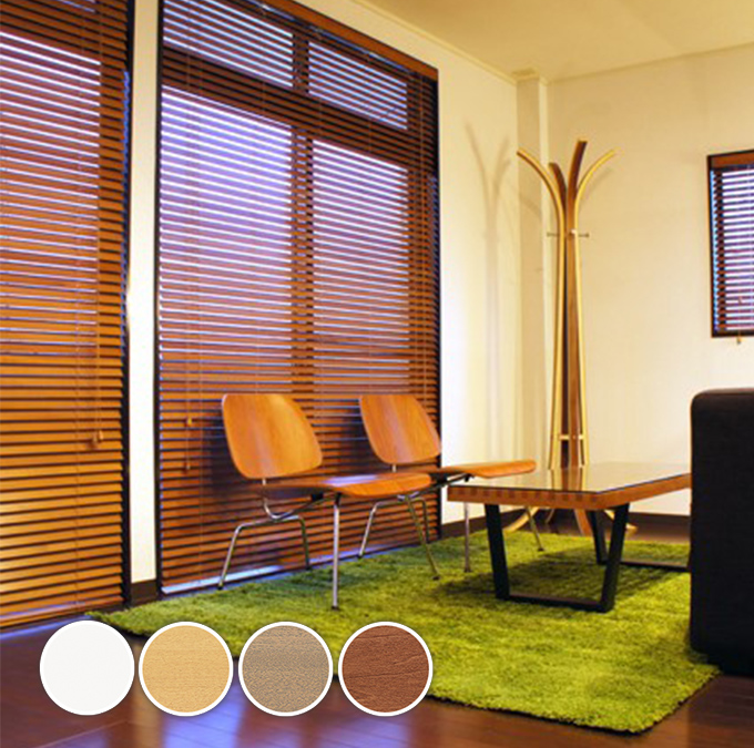 ウッドブラインド 激安ウッドブラインド 既製品 木製ブラインド