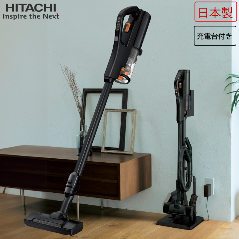 掃除機 パワーブーストサイクロン hitachi」の人気商品一覧 | 安い商品