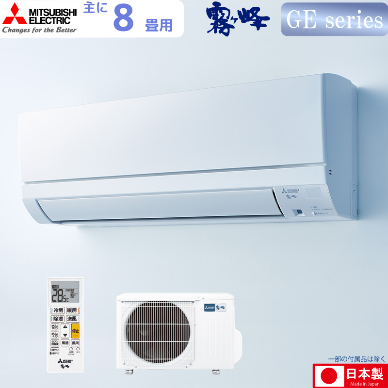 MSZ-GE25」の人気商品一覧 | 安い商品を通販サイトから探す - 価格.com