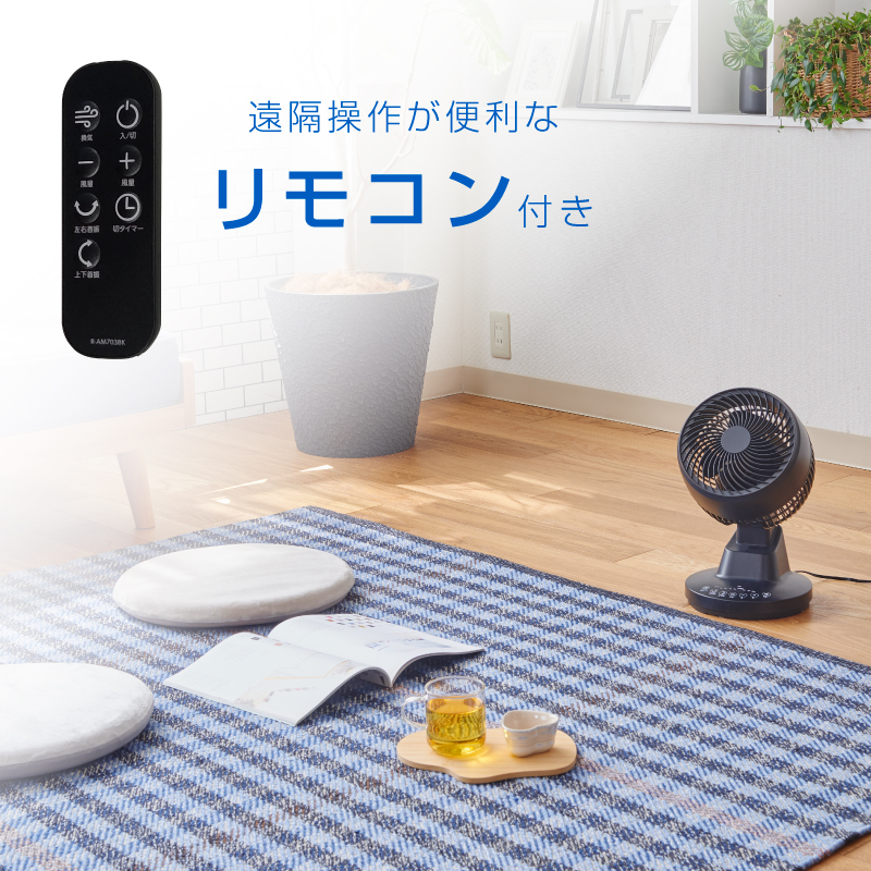 ユアサプライムス DCサーキュレーター YCL-D1536EFR(K) ブラック DC