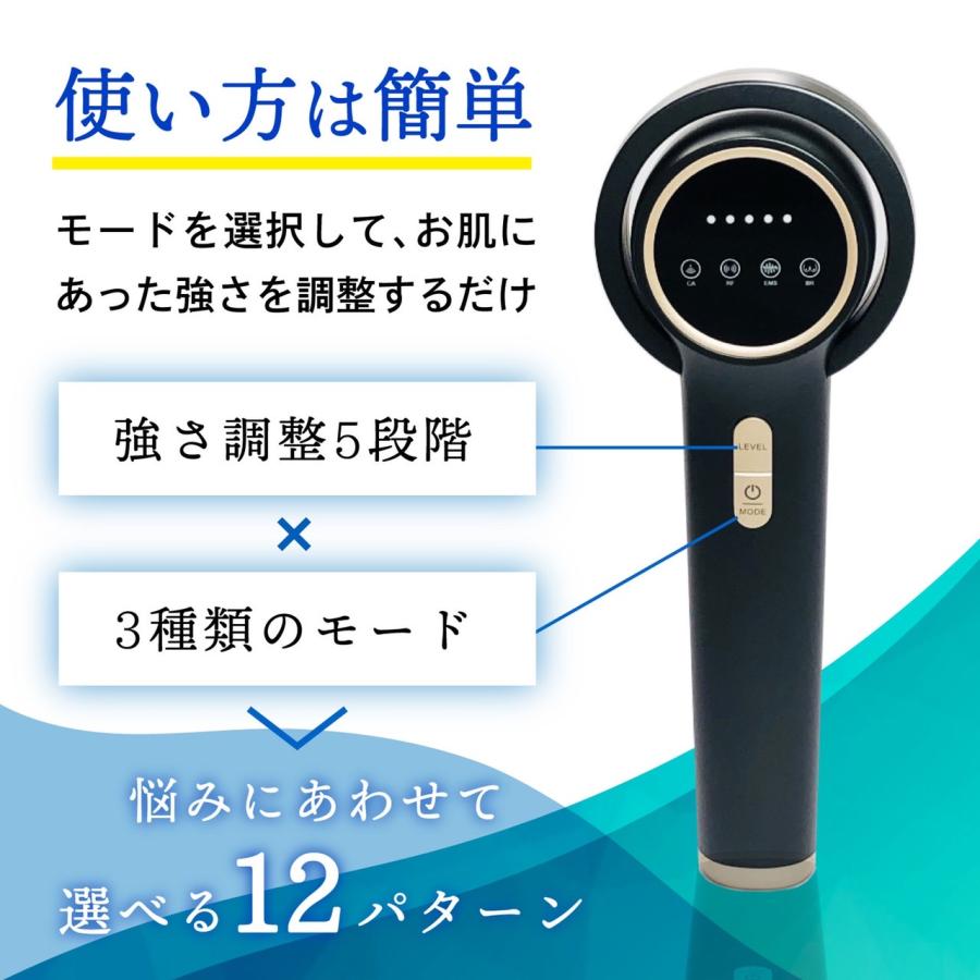 健康医療機器 ボミー VONMIE セルライト ラジオ波 防水 IPX7