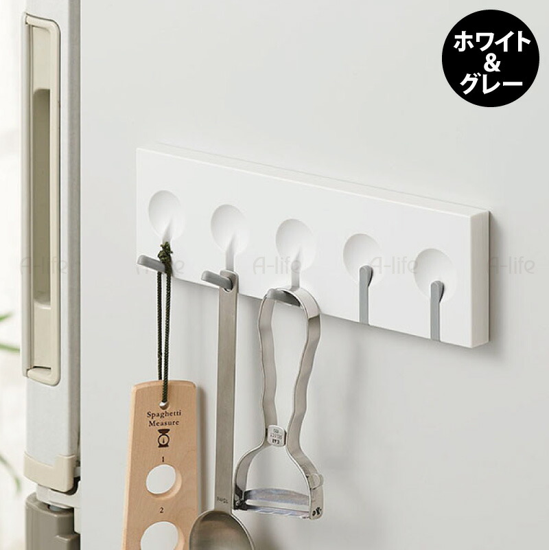 マグネット キッチンツールハンガー 5連フック ブラック ホワイト