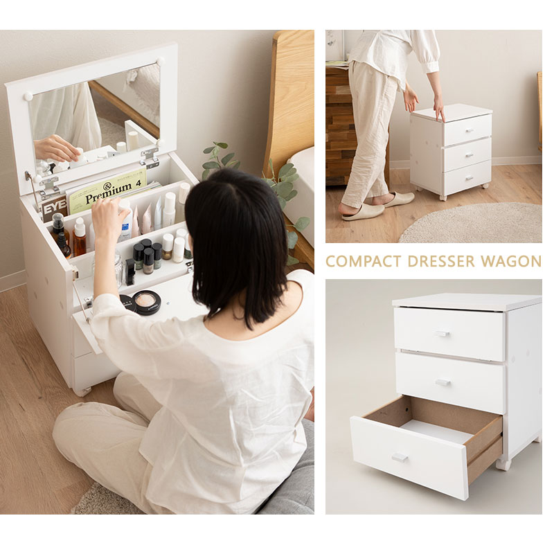 EMOOR（エムール） ドレッサーワゴン ドレッサー テーブル 鏡台