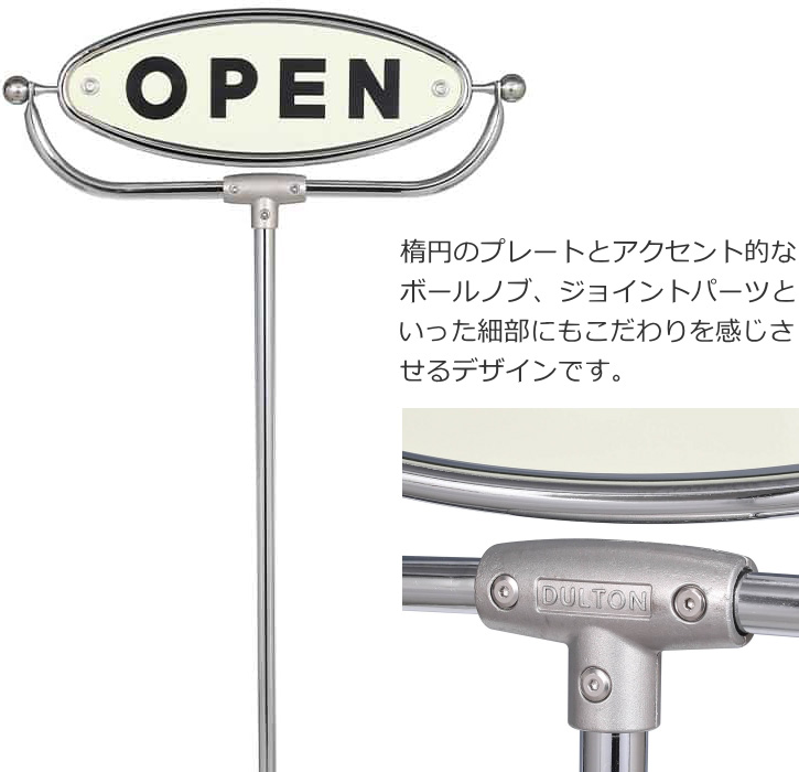 DULTON（ダルトン） オープン クローズ 看板 回転 OPEN CLOSE オープン