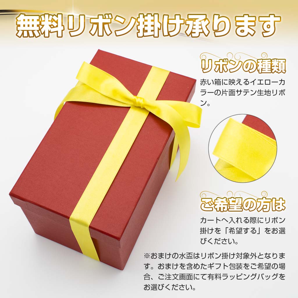 昇龍 ガラス細工 龍の置物 15cm タイガーアイ丸玉 風水 縁起物