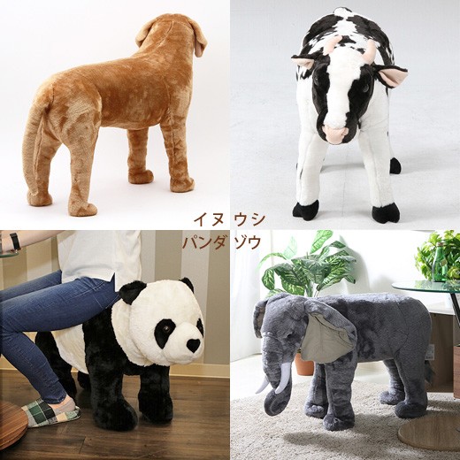 スツール 乗って遊べる 動物 椅子 座れる ぬいぐるみ いす 耐荷重 約