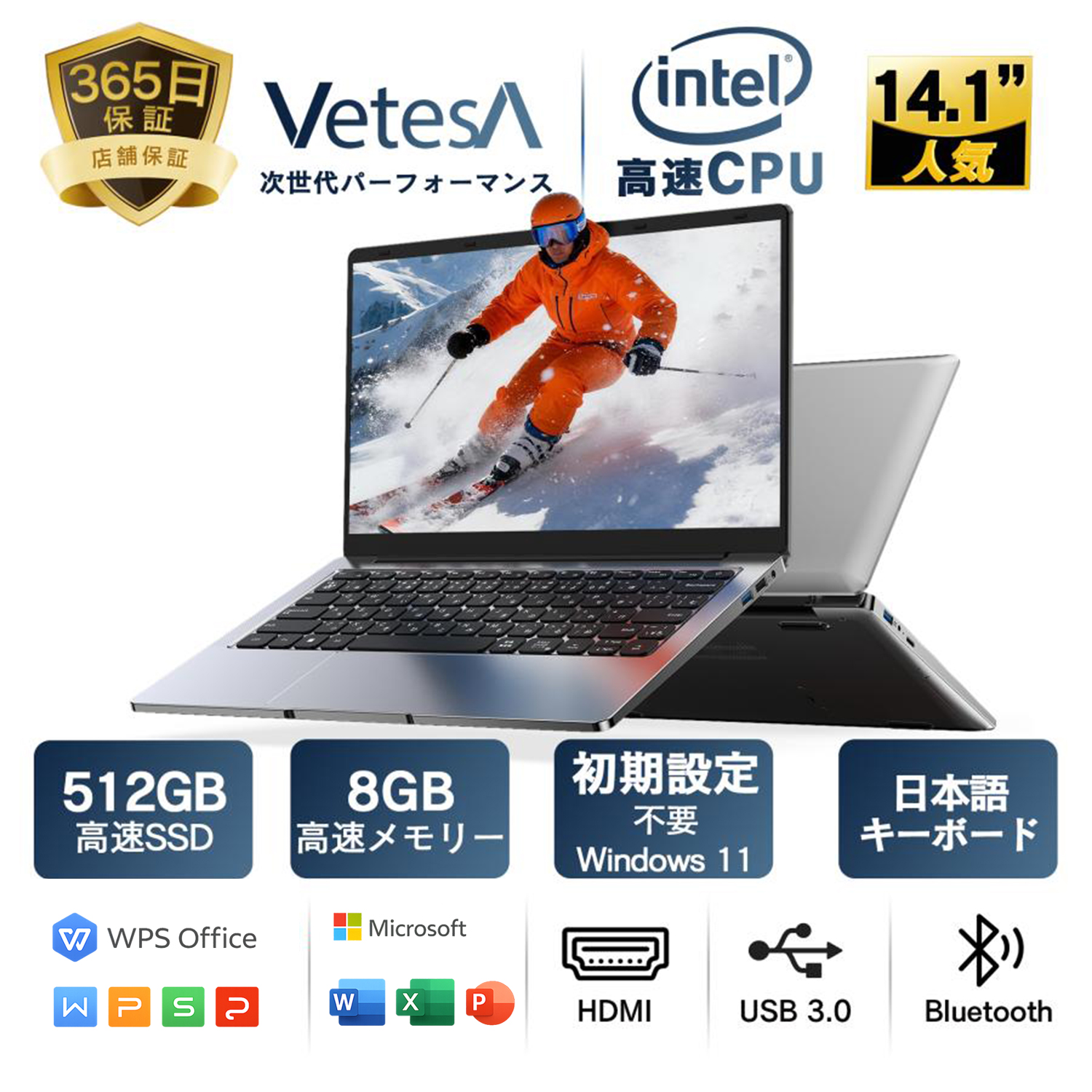 VETESA 2025新 ノートパソコン 新品薄型ノートPC office認証済 Win11