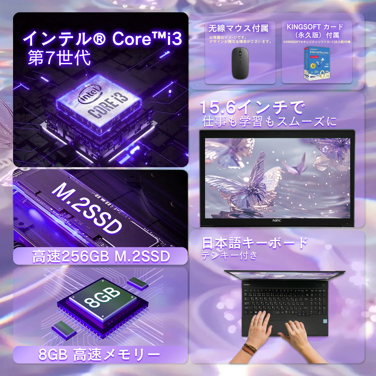 VersaPro 中古 ノートパソコン NEC パソコン Office付 Windows11 Intel