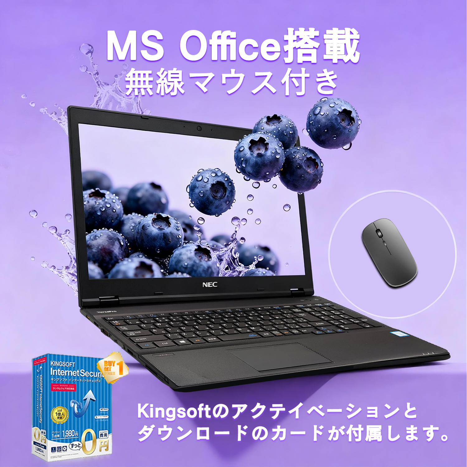 VersaPro 中古 ノートパソコン NEC パソコン Office付 Windows11 Intel