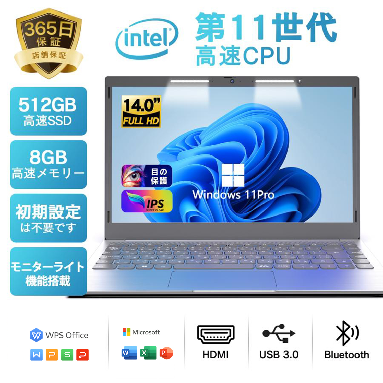 VETESA 2025年 新品ノートPC Win11搭載 ノートパソコン Office付属