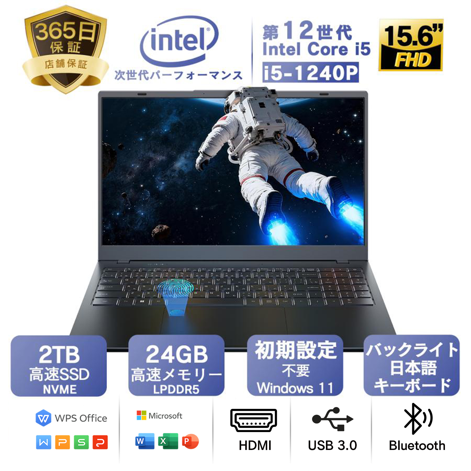 VETESA 新品ノートパソコン 高性能PC office付 15.6インチ Win11 intel