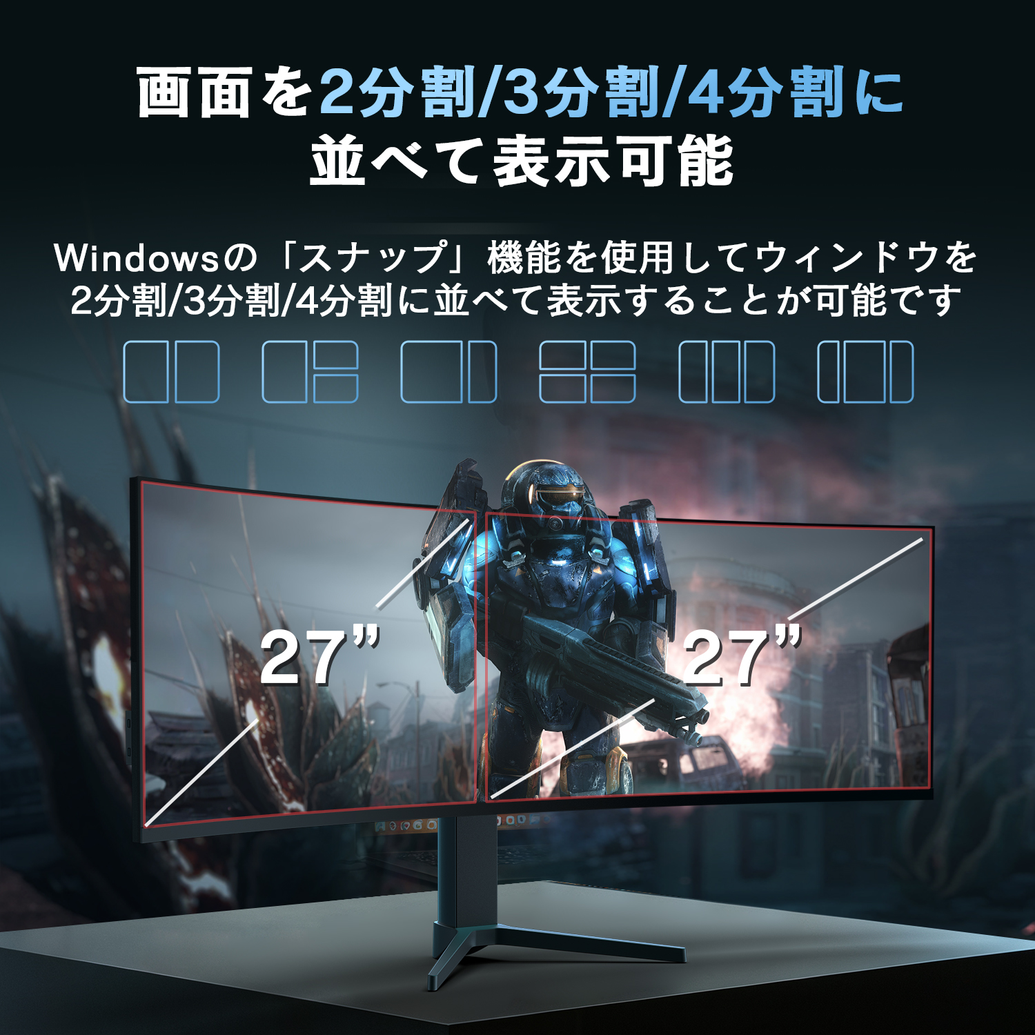 VETESA 新モデル 新品 49インチPCモニター 超曲面 1500R 4K 144Hz