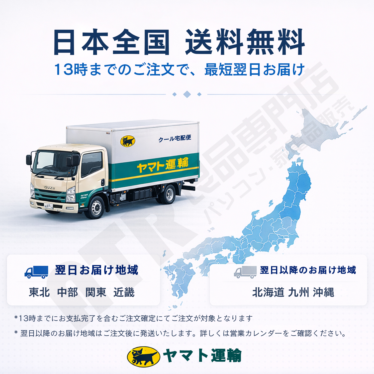 VETESA デジタルサイネージ WIFI 縦 32インチ 屋外 電子看板