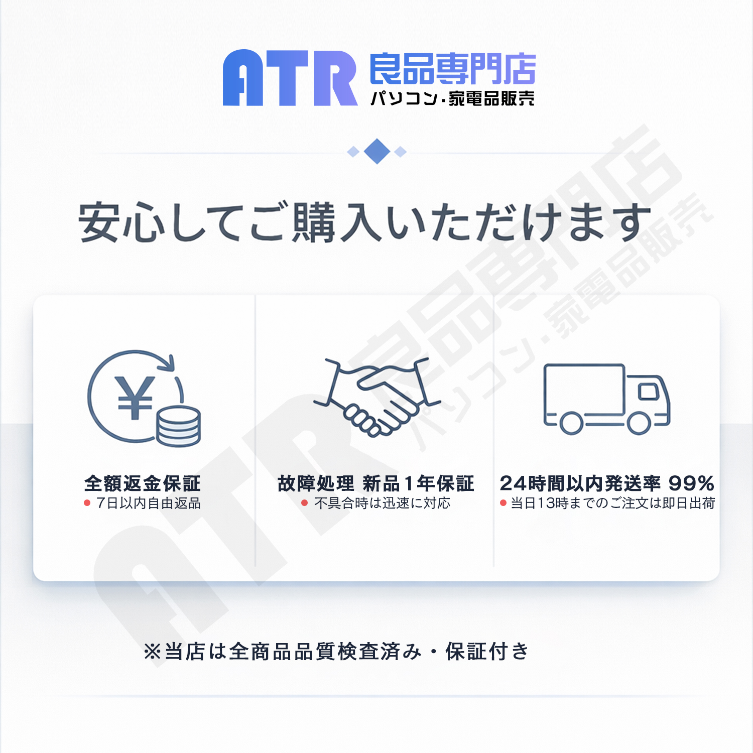 VETESA 2025新 ノートパソコン 新品薄型ノートPC office認証済 Win11