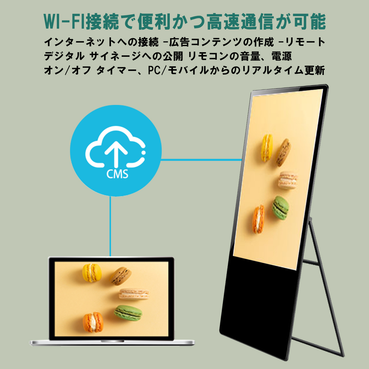 VETESA デジタルサイネージ WIFI 縦 32インチ 屋外 電子看板