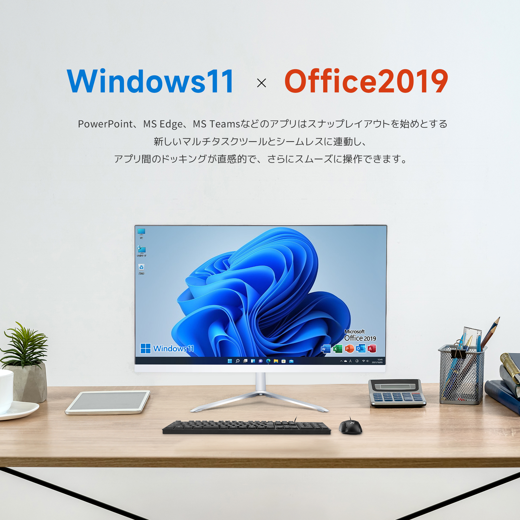 VETESA 新品一体型 pc 一体型パソコン 22型 デスクトップパソコン